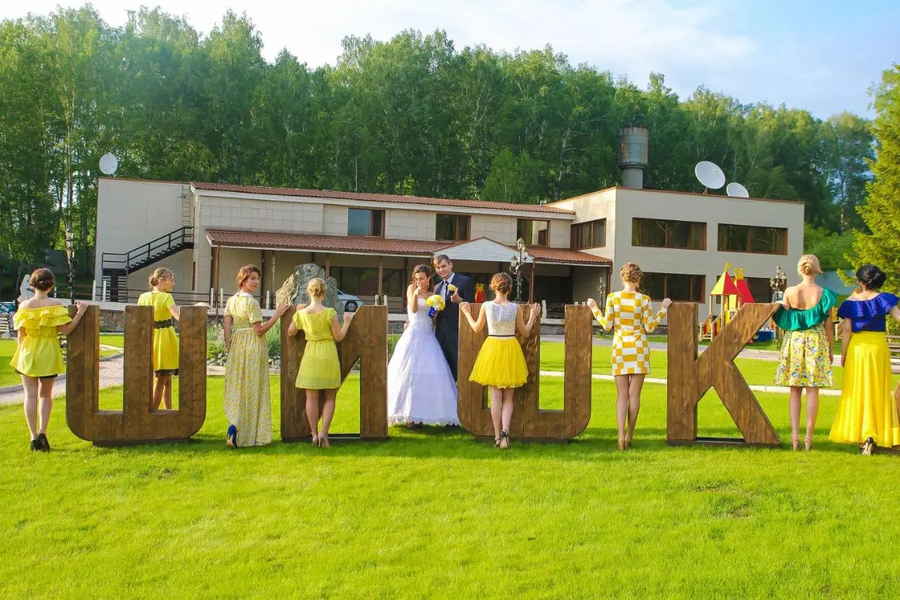 Новосибирск: Park Hotel Shishka