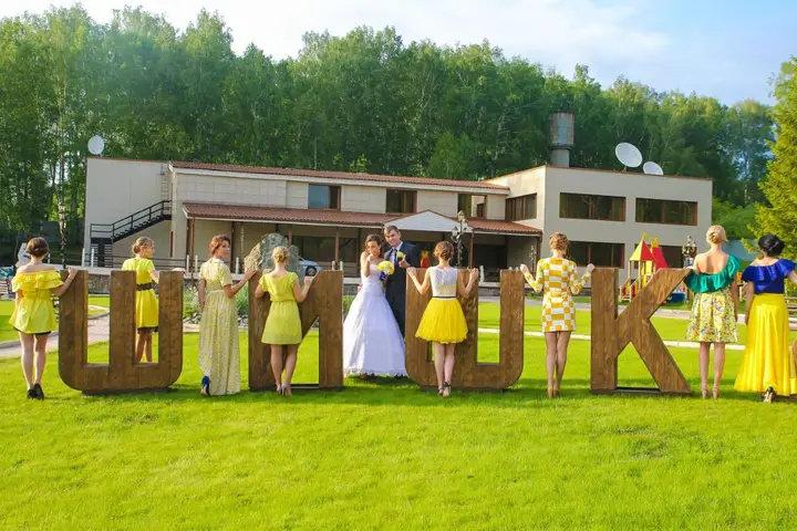Новосибирск: Park Hotel Shishka