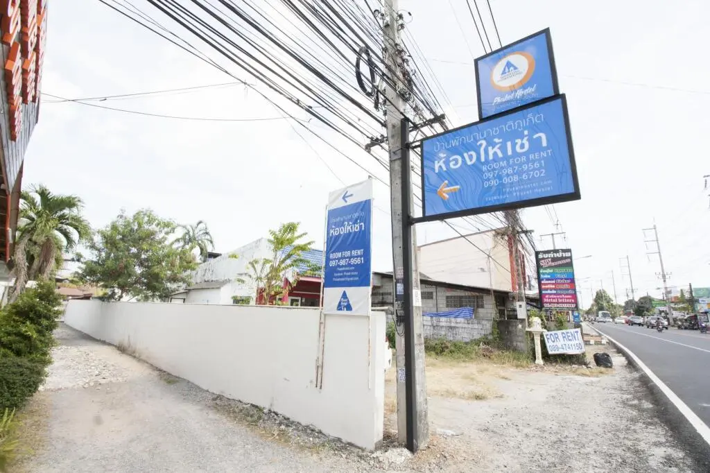 Пхукет: Na Na Chart Phuket