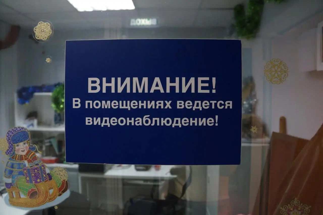 Обь: Хостел Обской