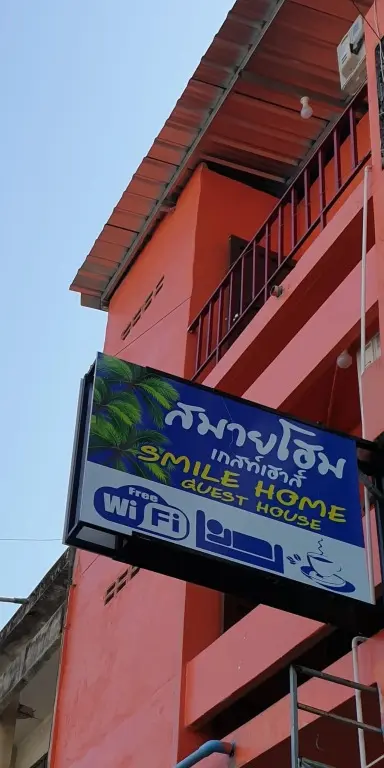 Районг: Smile Home Guesthouse