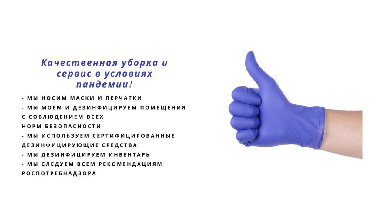 Новосибирск: Отель Sky Expo