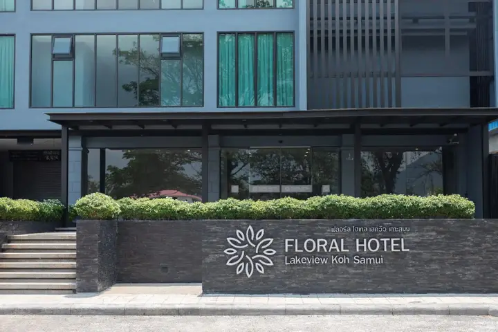 Самуи: Nora Lakeview Hotel