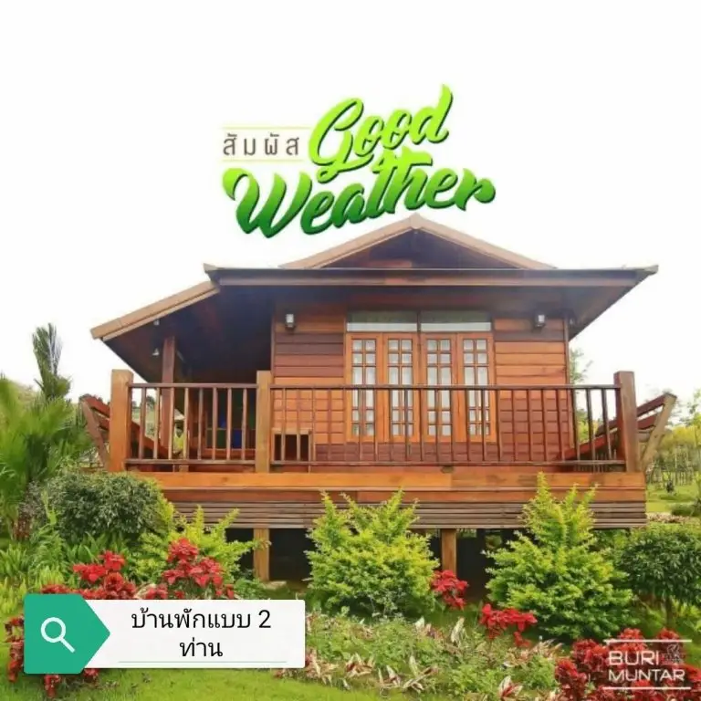 Кхао-Кхо: Burimuntar Resort