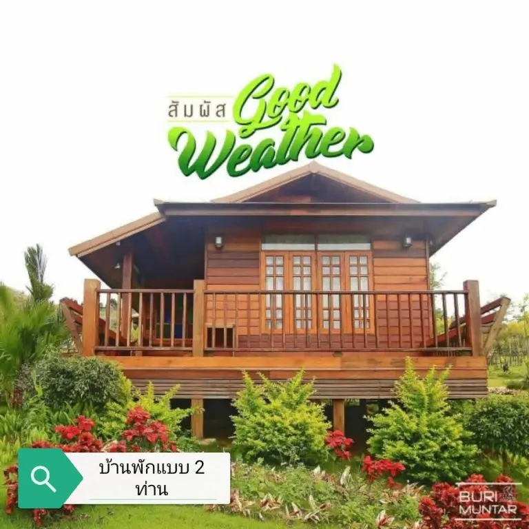 Кхао-Кхо: Burimuntar Resort