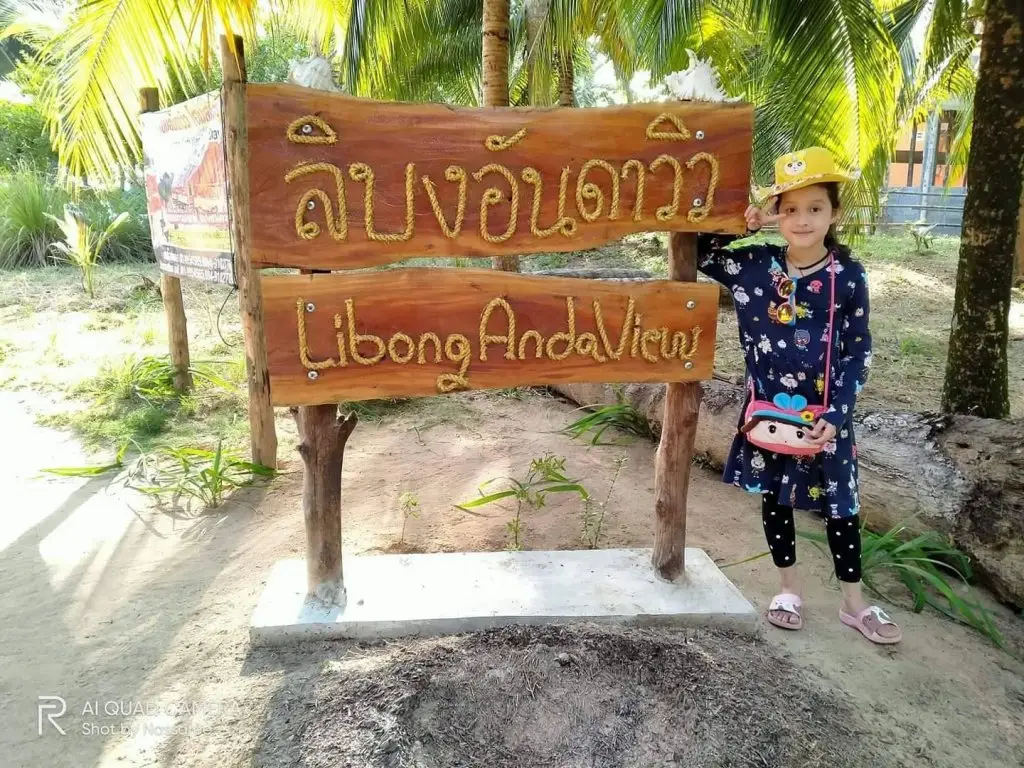 Ко-Мук: Libong Anda View