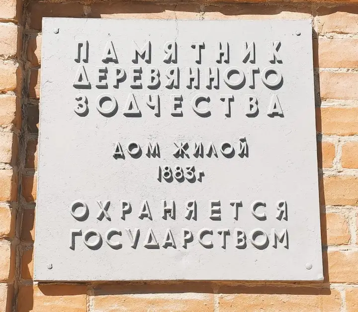 Новосибирск: Хостел Купеческий дворъ