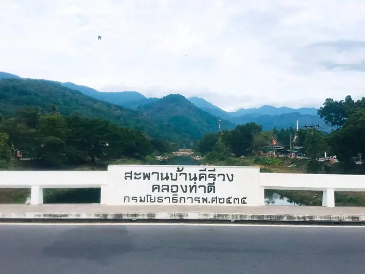 Лансака: Kiriwong Charming Resort