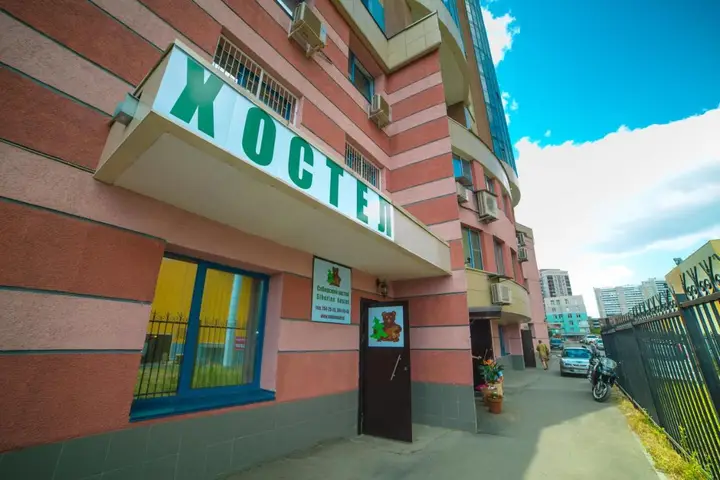 Новосибирск: Сибирский Хостел