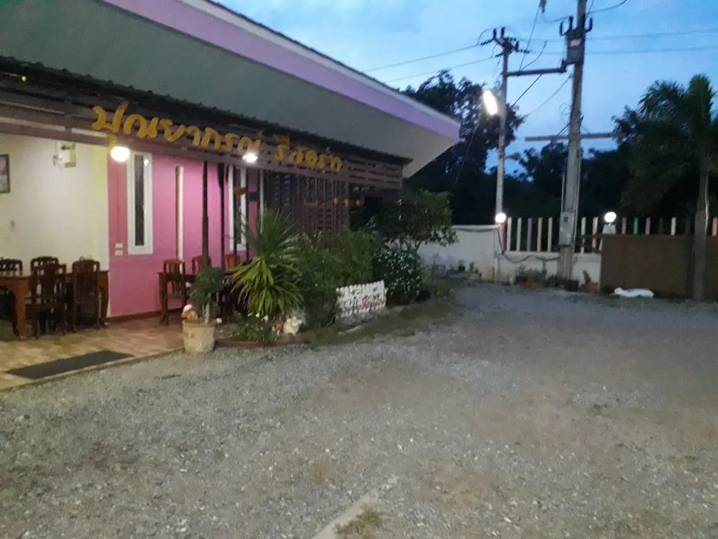 Сакэу: Punyaporn  Resort