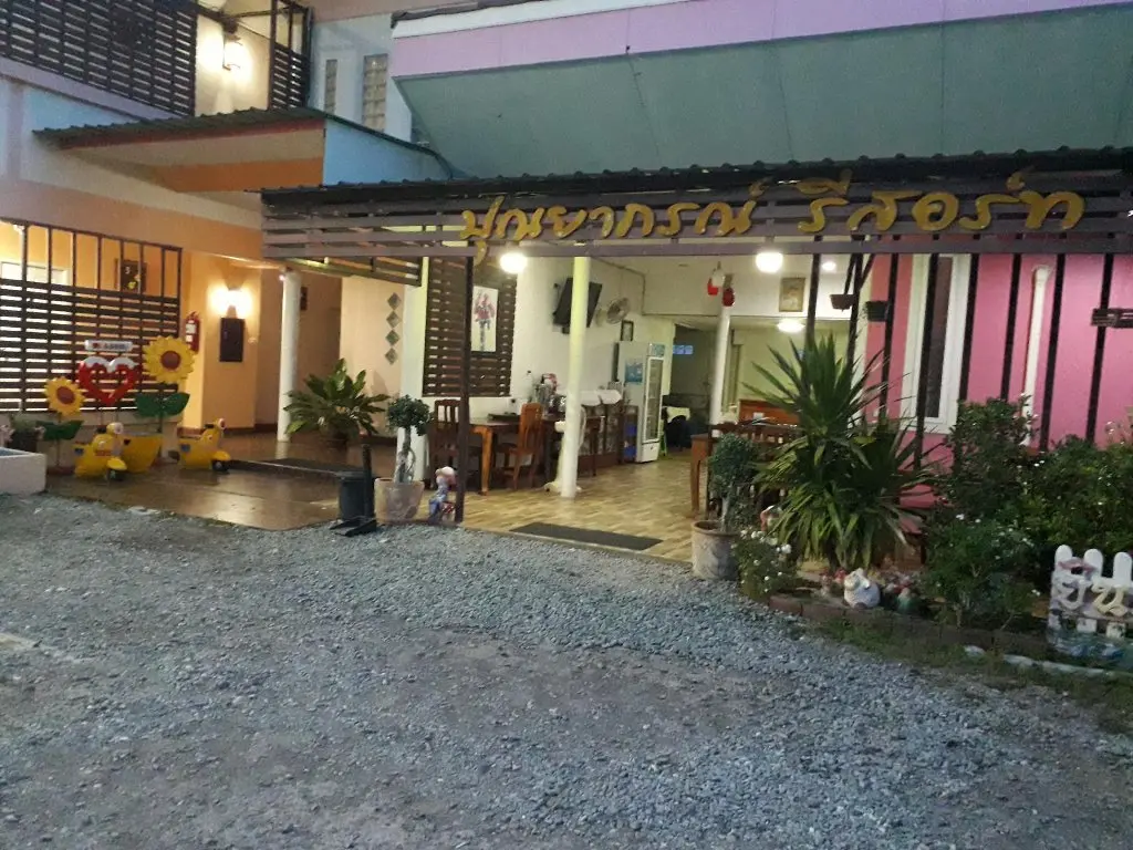 Сакэу: Punyaporn Resort