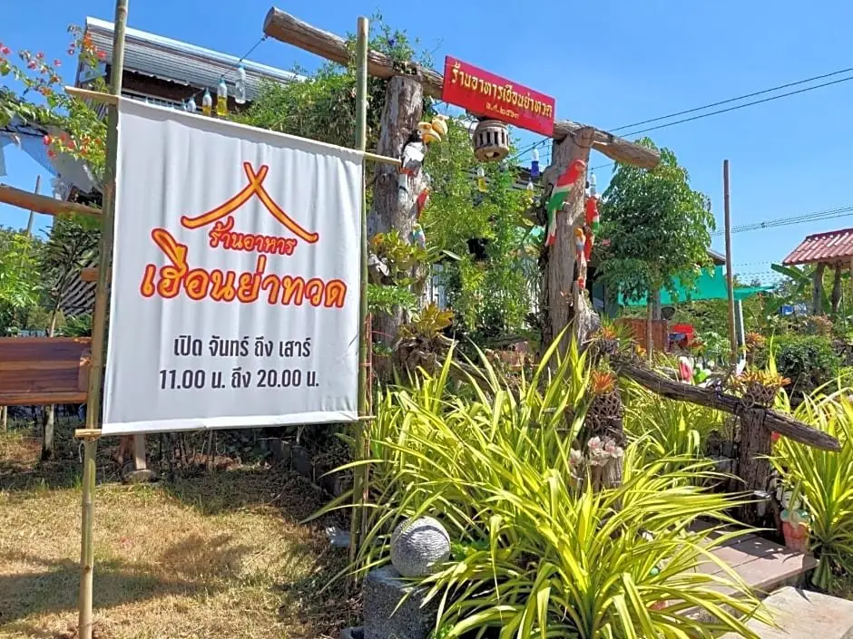 Пхуттхаисонг: Rapeepat Residential and Resort