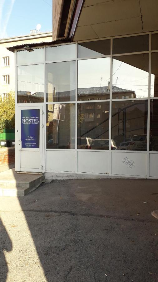 Новосибирск: Bueno в центре Новосибирска