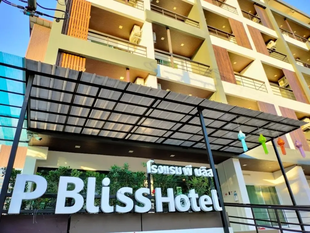 P Bliss Hotel (SHA Extra Plus) — фото 1