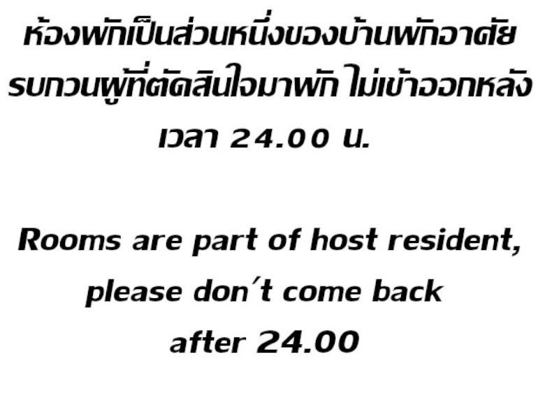 Кхонкэн: D-Toys Homestay