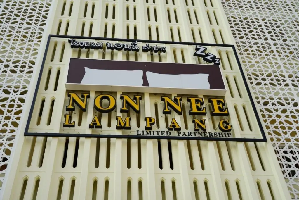 Лампанг: NonNee Lampang Hotel