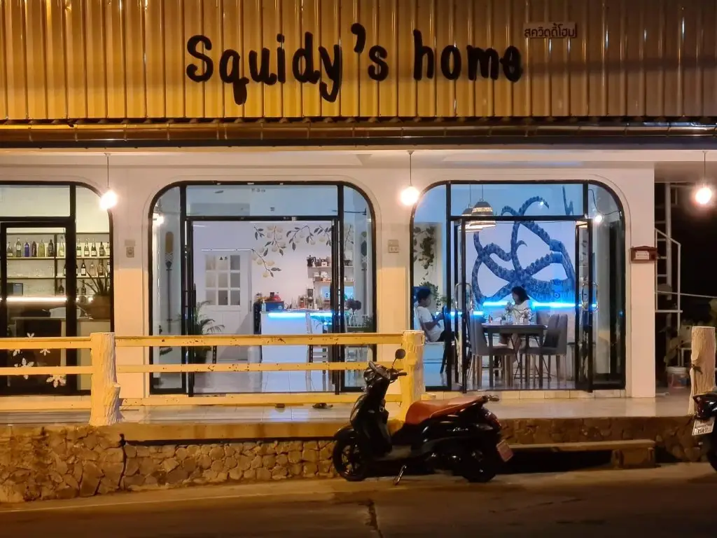 Ко Сичанг: Squidy home