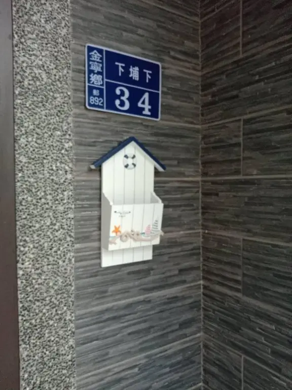 Лем Синг: Gentleman Homestay