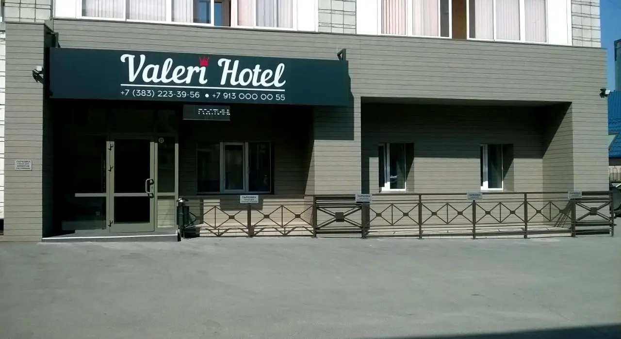Новосибирск: Отель Valeri