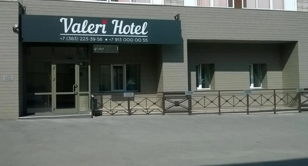 Новосибирск: Отель Valeri