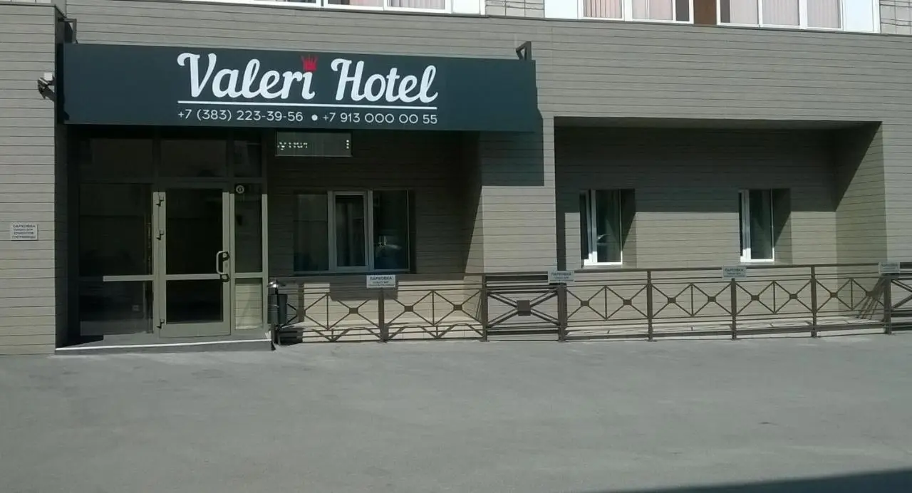 Новосибирск: Отель Valeri