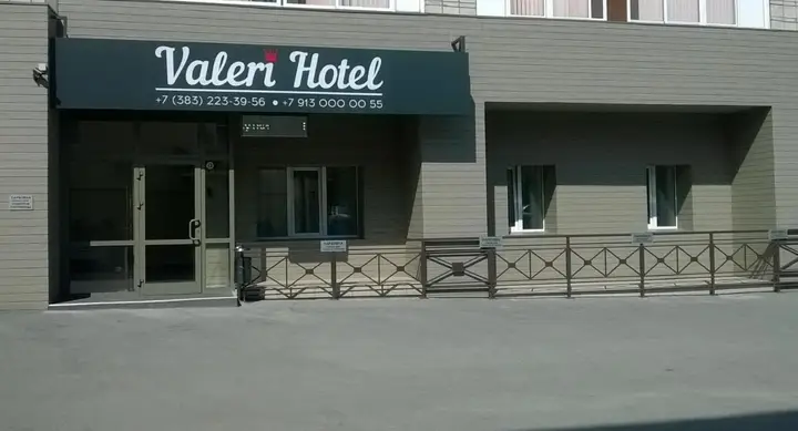 Новосибирск: Отель Valeri
