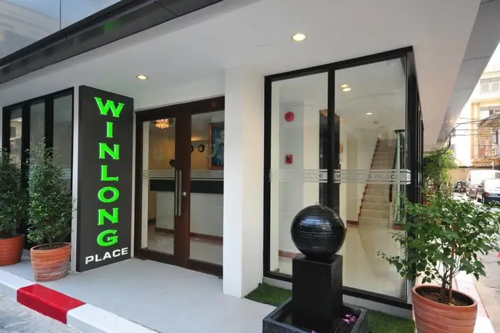 Бангкок: Win Long Place Hotel and Service Apartment