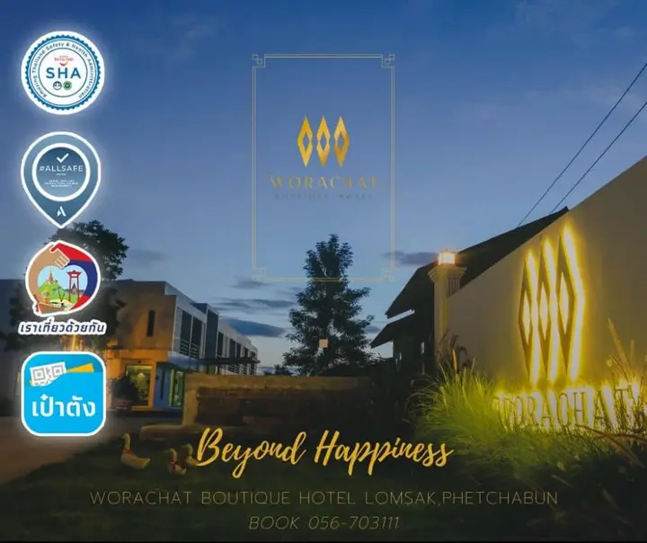 Кхэм Сон: Worachat Boutique Hotel