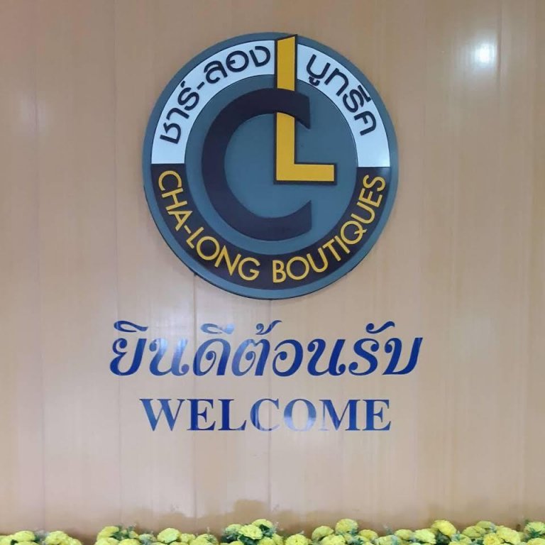Каласин: Cha-Long Boutiques