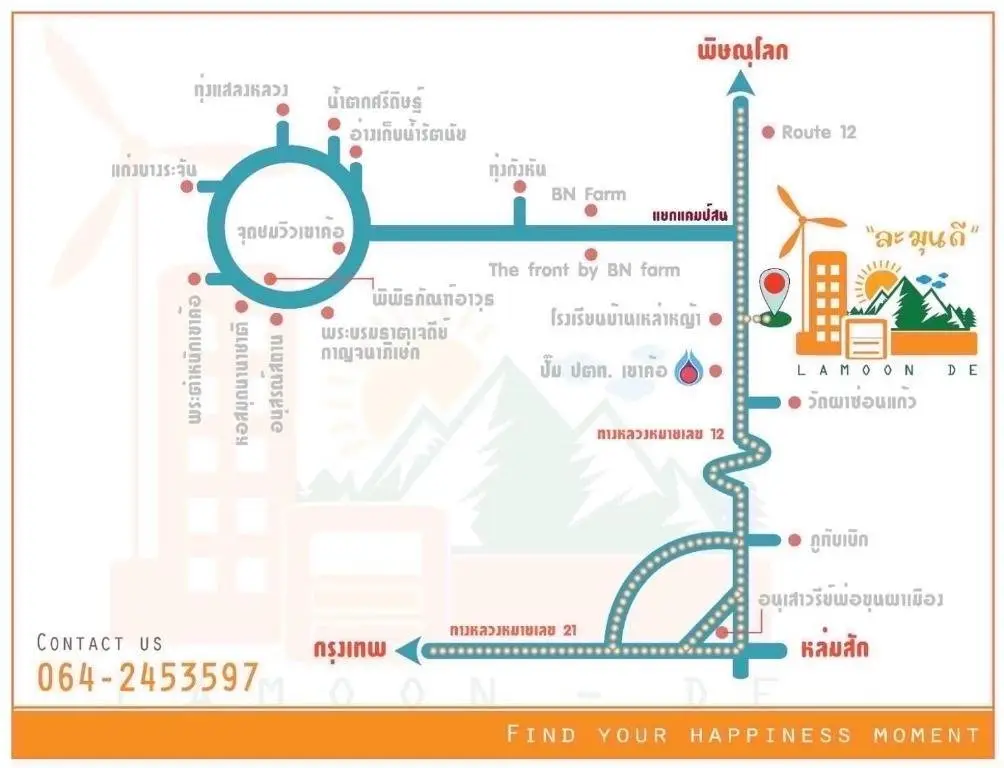Кхэм Сон: Lamoon Dee Hotel