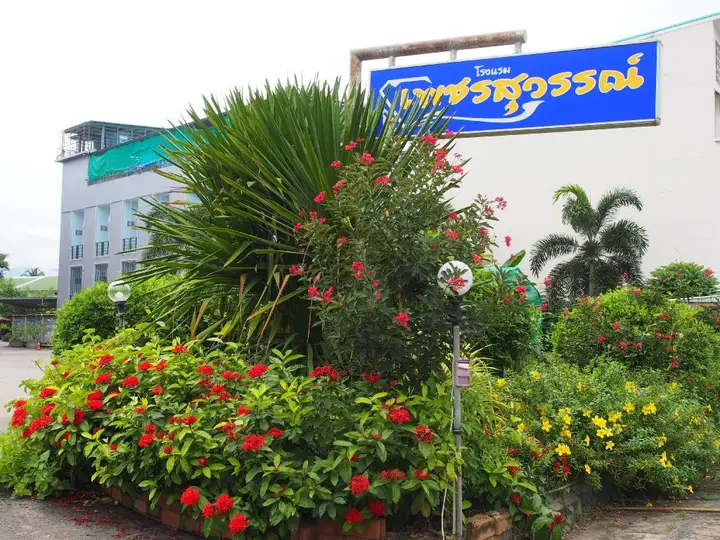 Пхетчабун: Phetsuwan Hotel