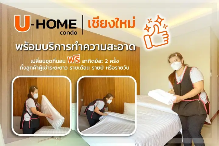 Чиангмай: Private Wooden Decor Lux Codon 37sqm