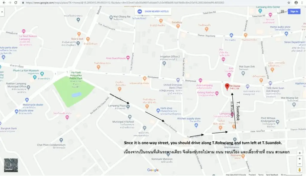 Лампанг: TK Home #1