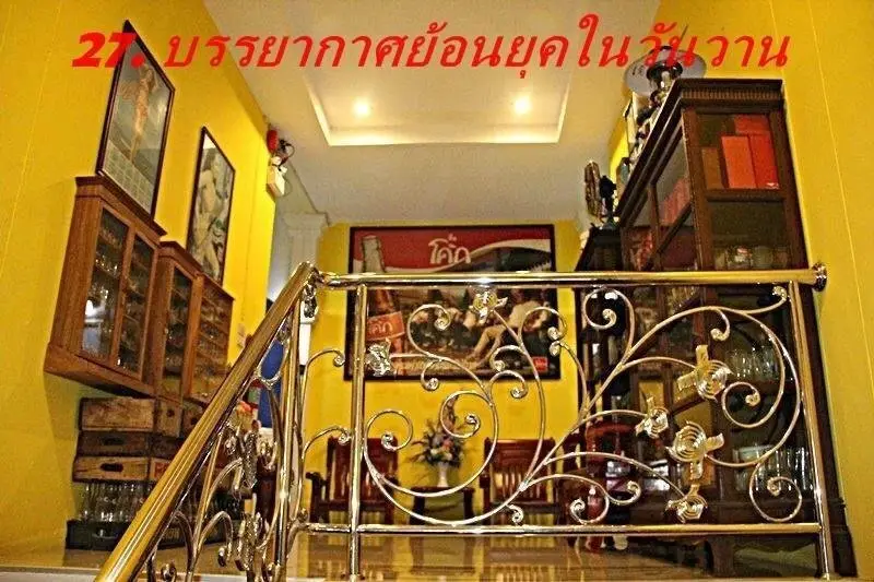 Мукдахан: Na Wanwan Resort & Hotel