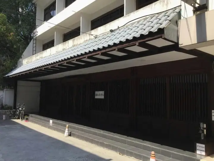 Бангкок: Kashiwaya Ryokan Thai Hotel
