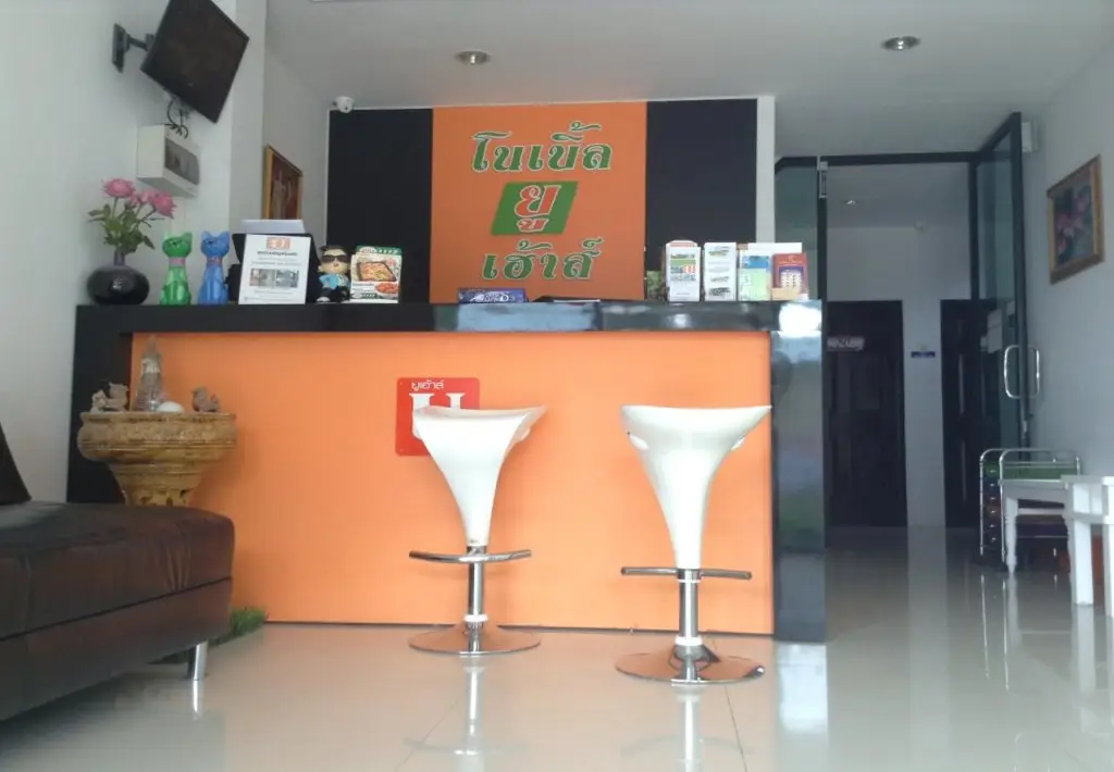 Чиангмай: Noble U House Chiangmai