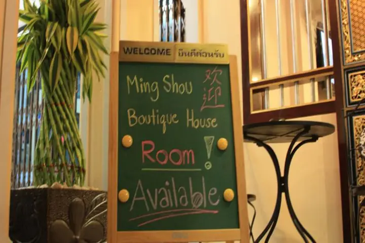 Муанг: Ming Shou Boutique House
