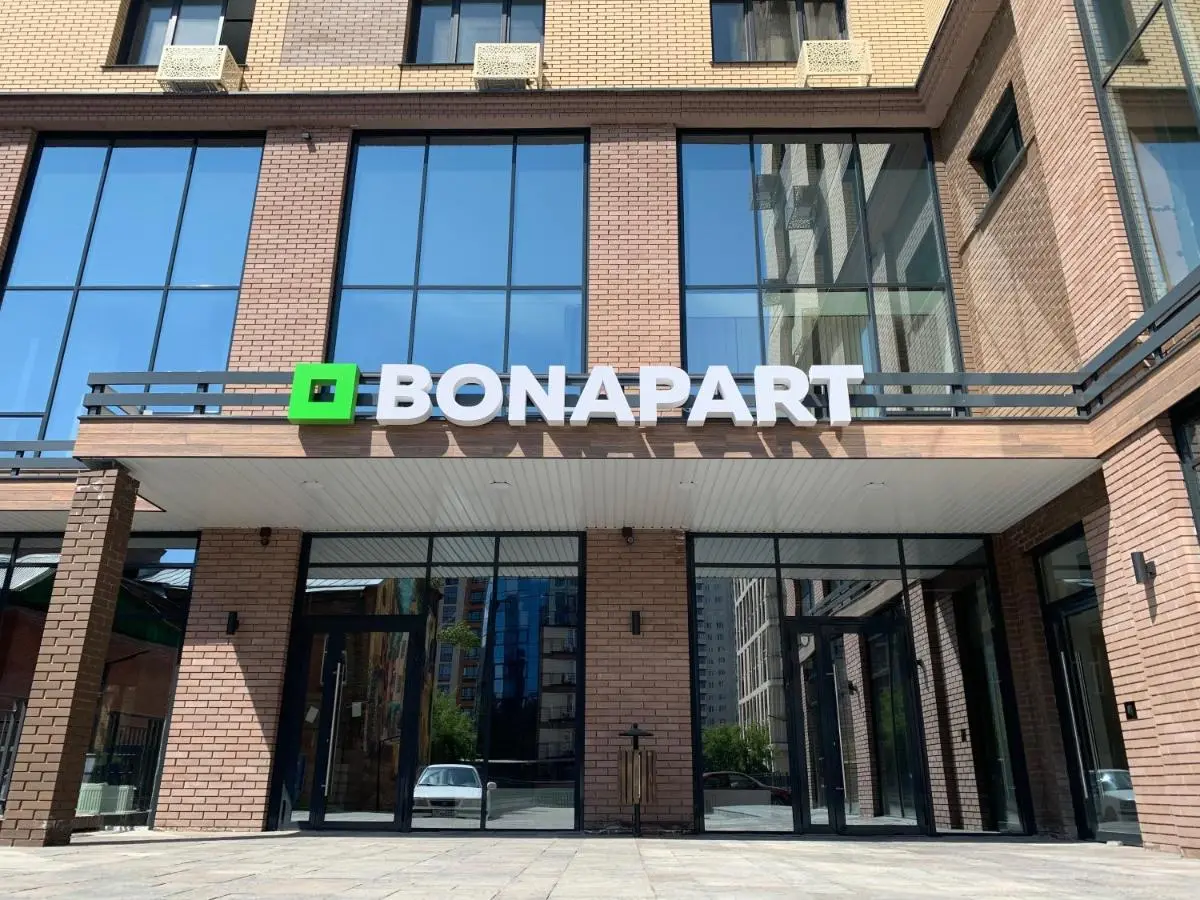Новосибирск: BONAPART N 1 в самом центре Новосибирска