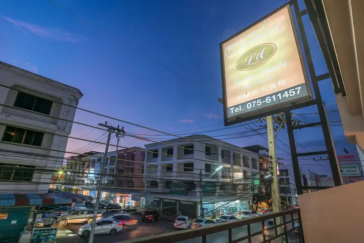 Краби: Lada Krabi Residence
