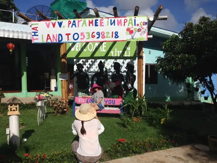 Паи: Paramee Inn Pai