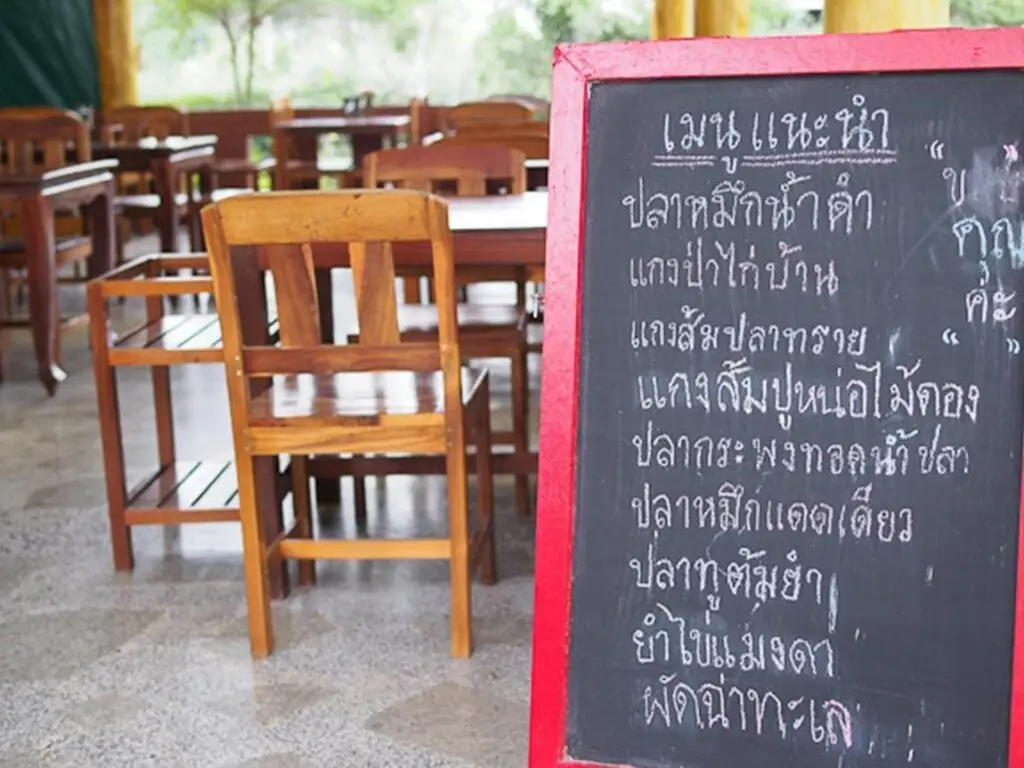 Сам-Рои-Йот: Pranburi Cabana Resort