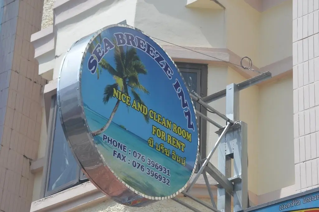 Муанг: Seabreeze Inn