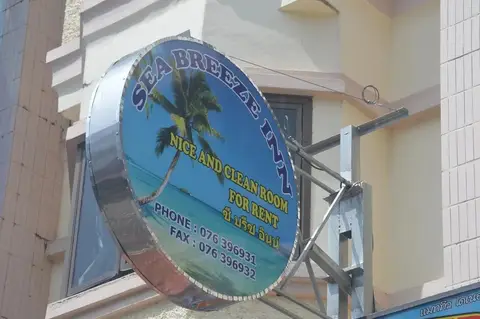 Seabreeze Inn — фото 1