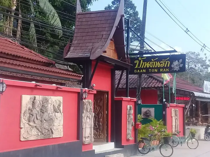 Ко Чанг: Baan Ton Rak Boutique Resort