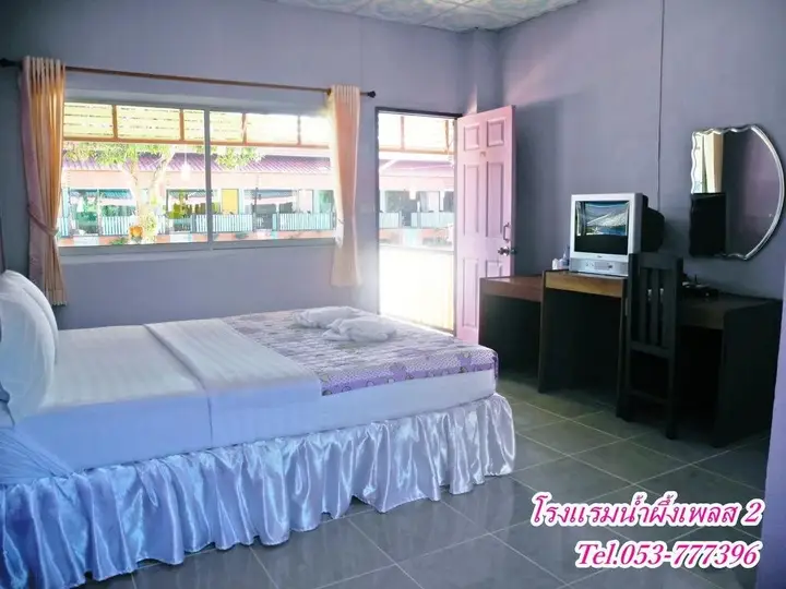Чианг-Саен: Nam Phueng Place 2