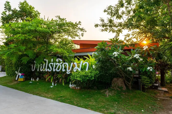 Так: BanRai ChernMa Resort