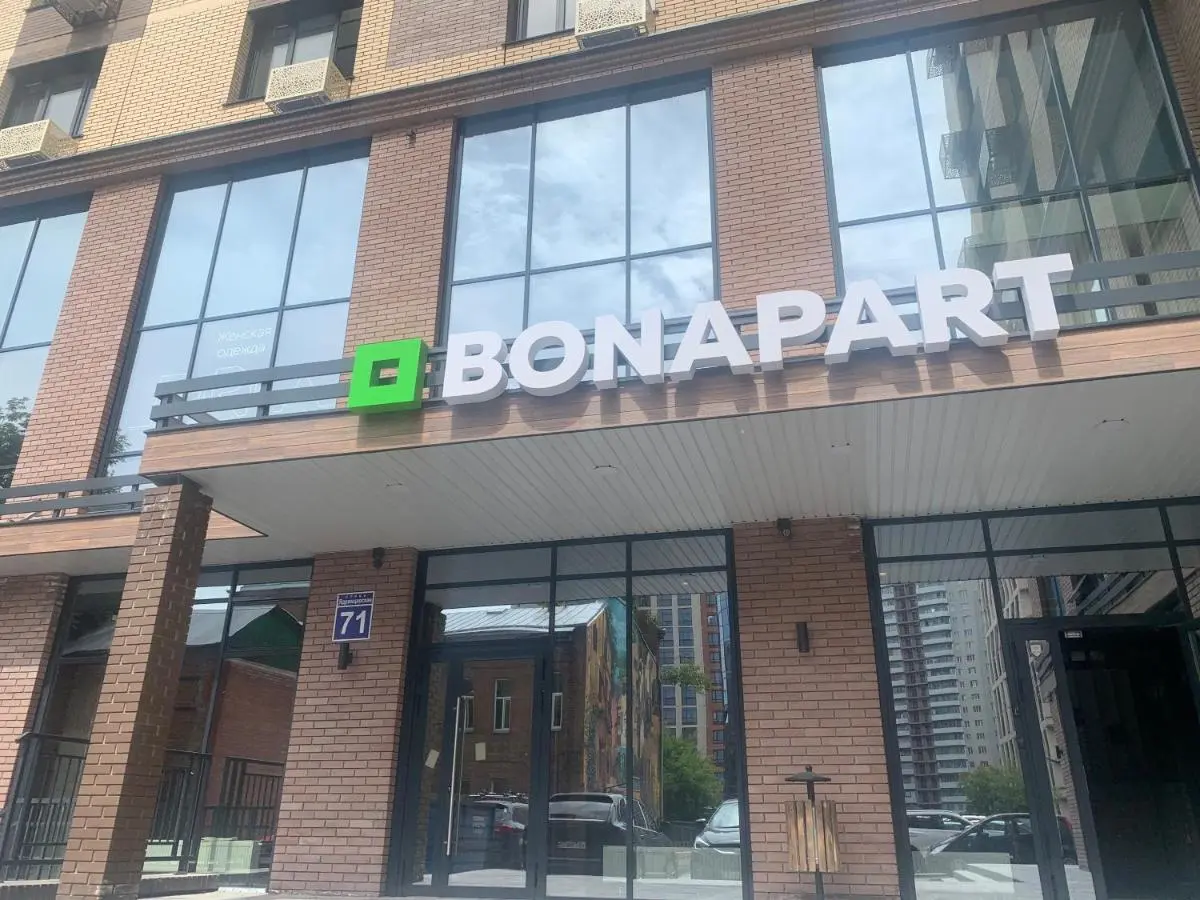 Новосибирск: BONAPART N 2 в самом центре города