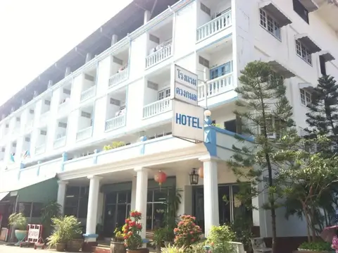DK Doungkamon Hotel — фото 1