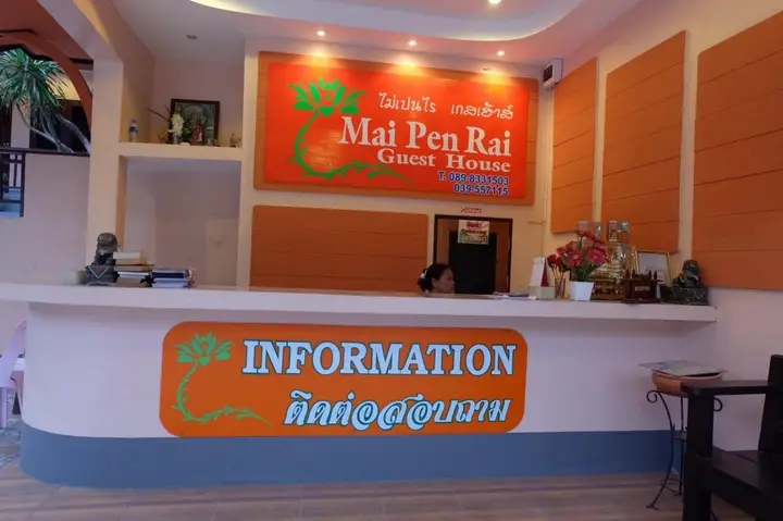 Ко Чанг: Mai Pen Rai Guest House