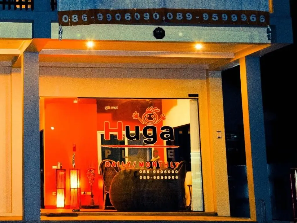 Муанг: Huga Place